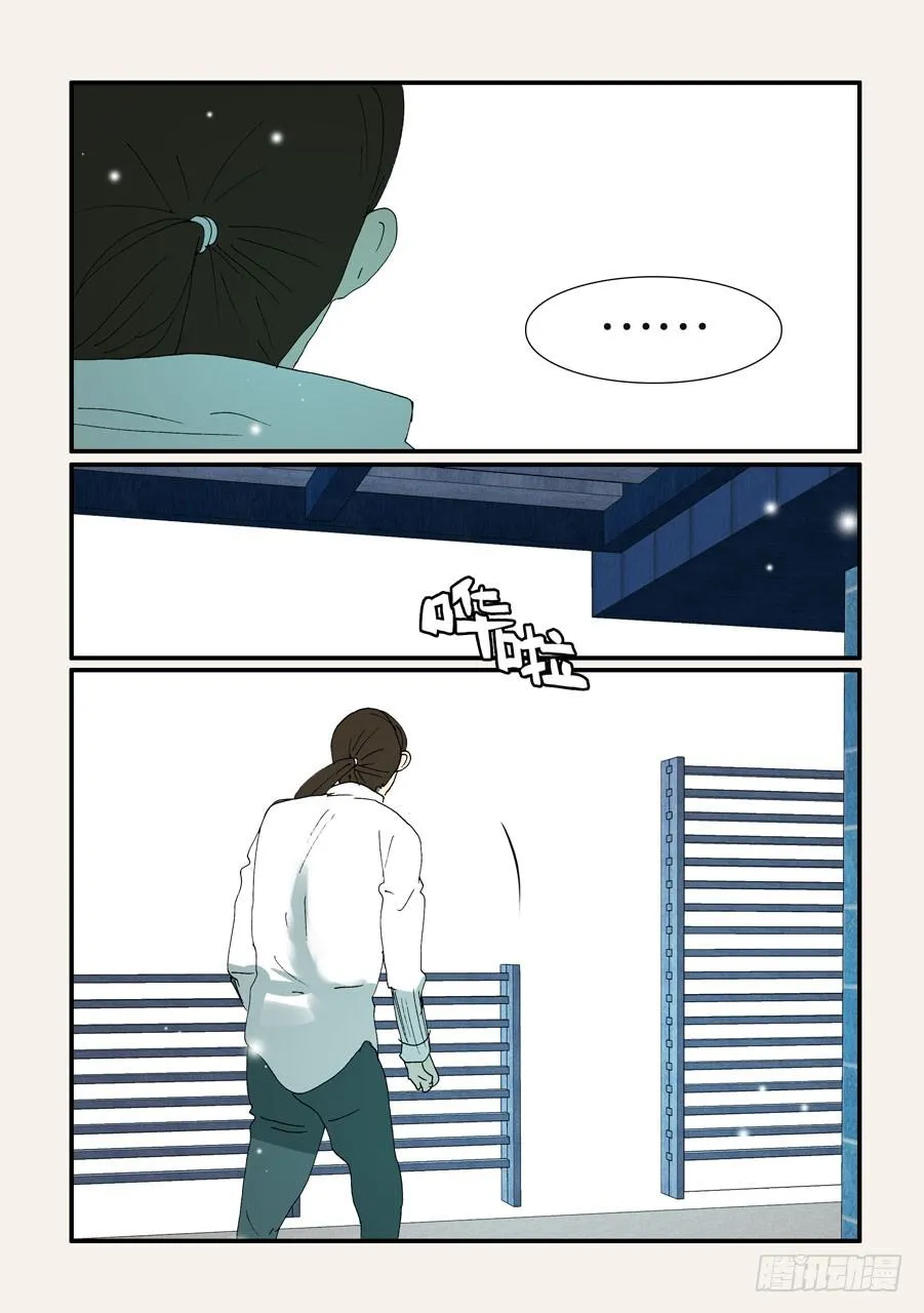377哥哥 第13页