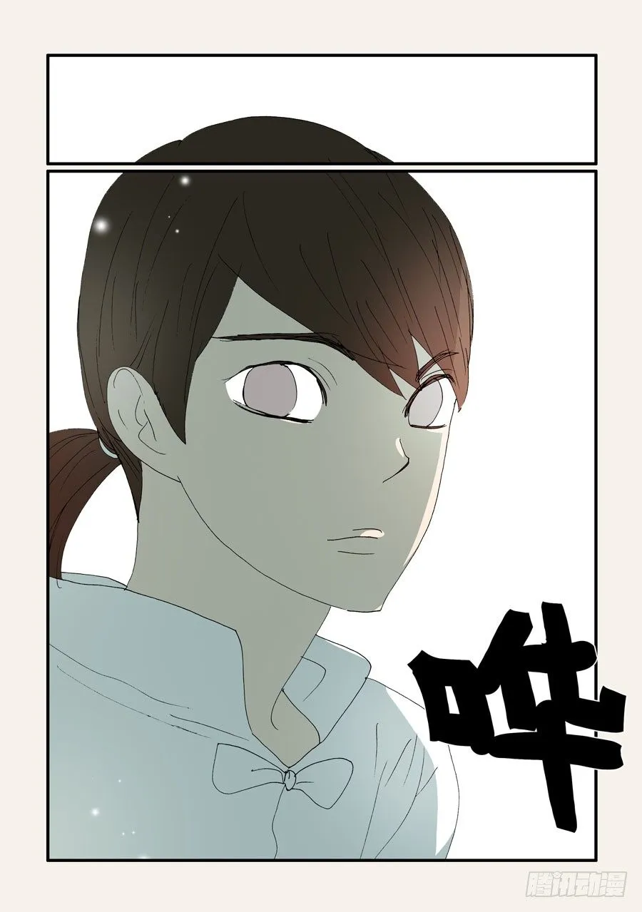 377哥哥 第15页
