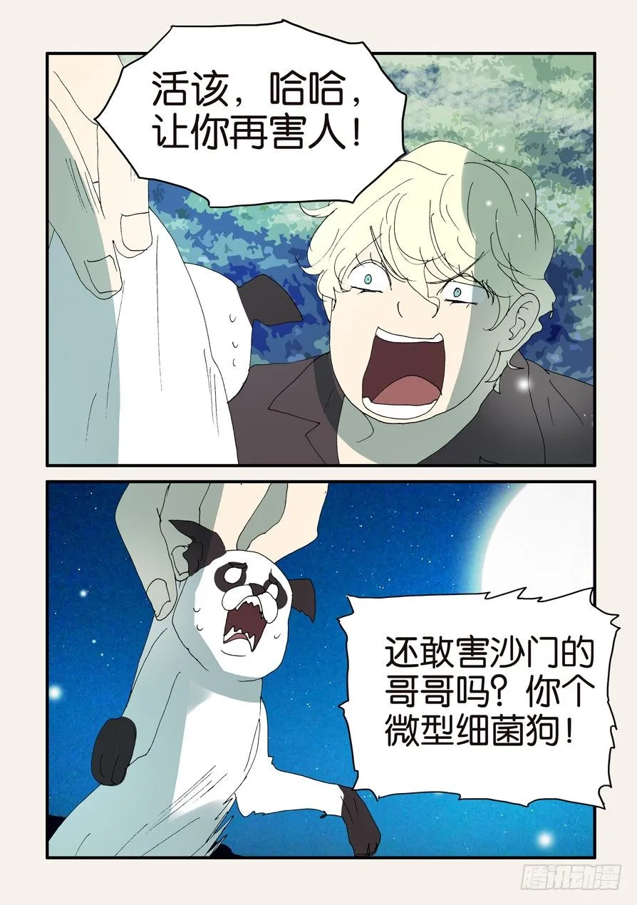376本体 第11页