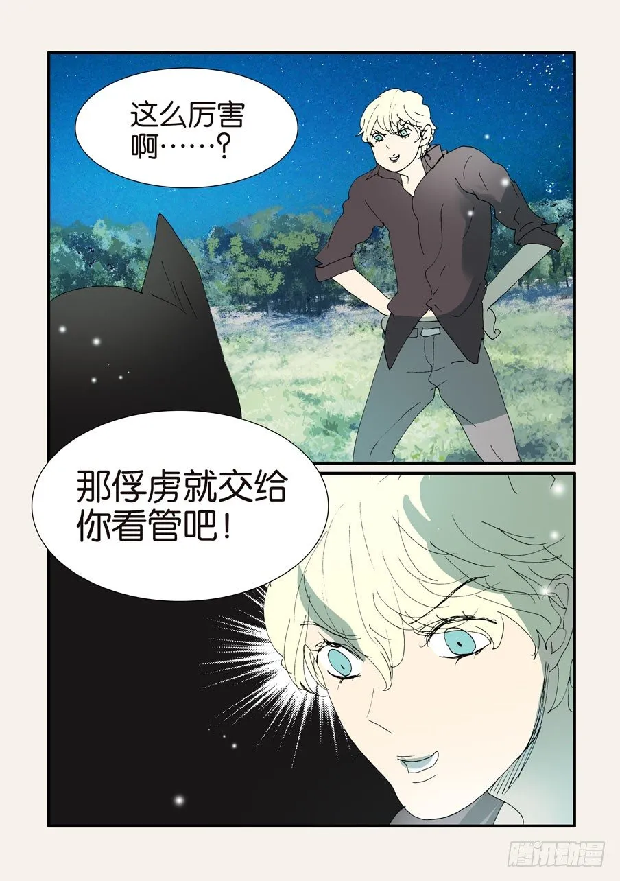376本体 第23页