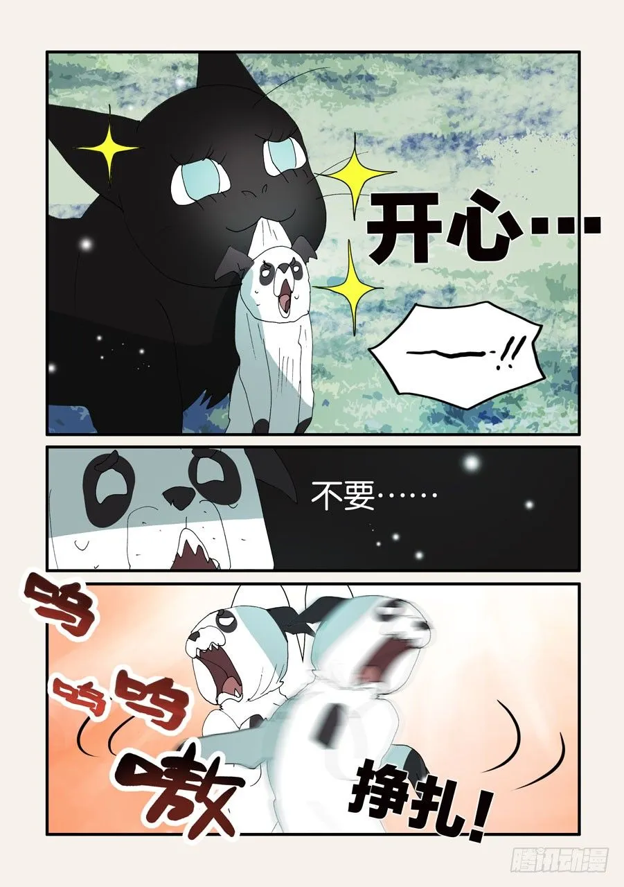 376本体 第24页