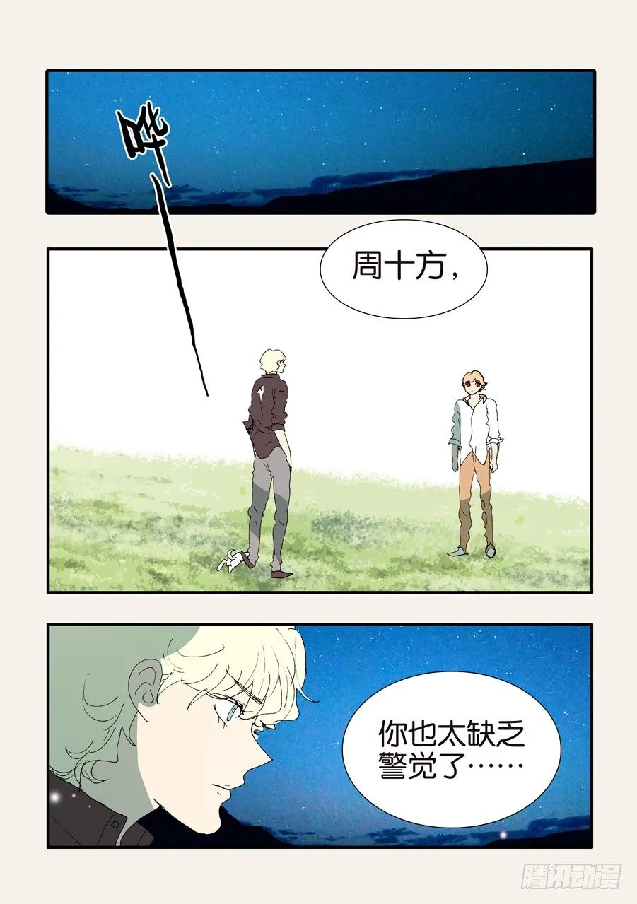 373用刑 第1页