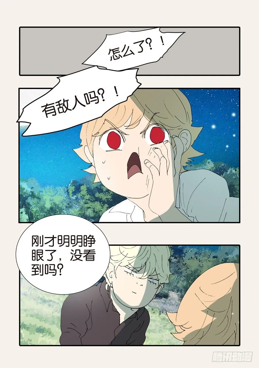 373用刑 第4页
