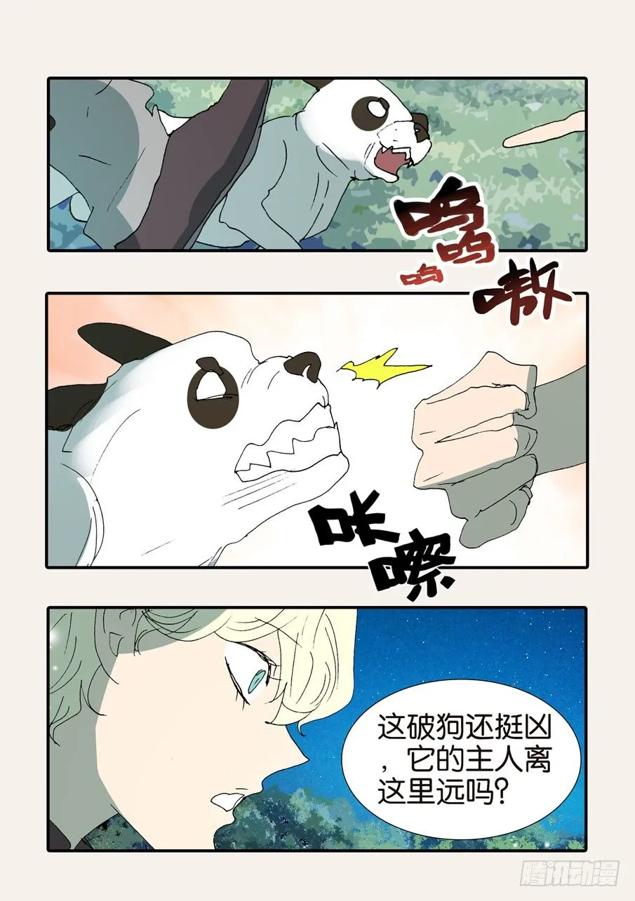 373用刑 第9页