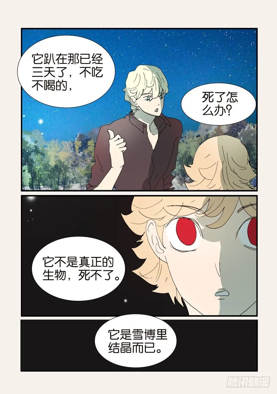 373用刑 第18页