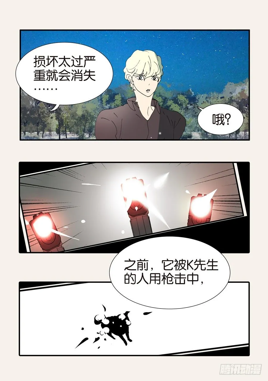 373用刑 第20页