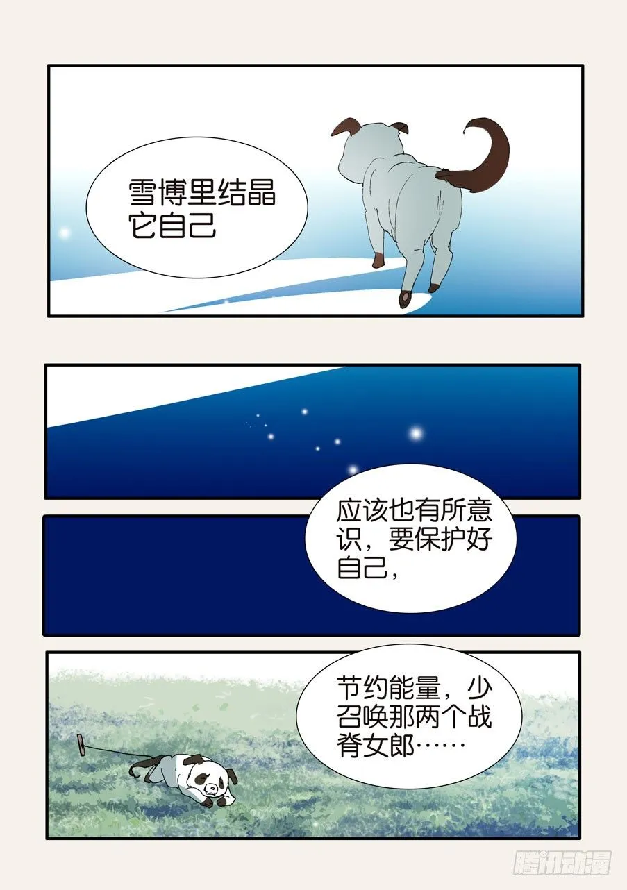 373用刑 第22页