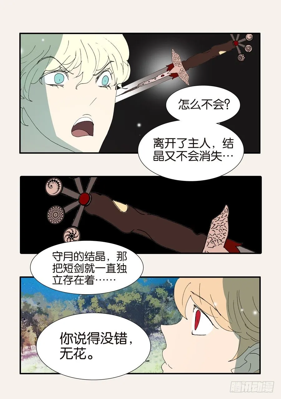 373用刑 第24页