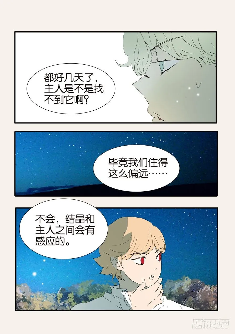 373用刑 第26页