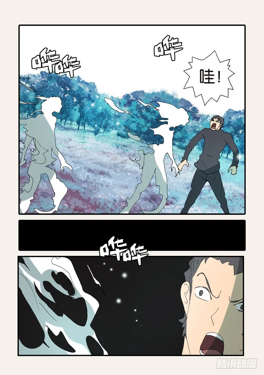 372断电 第7页