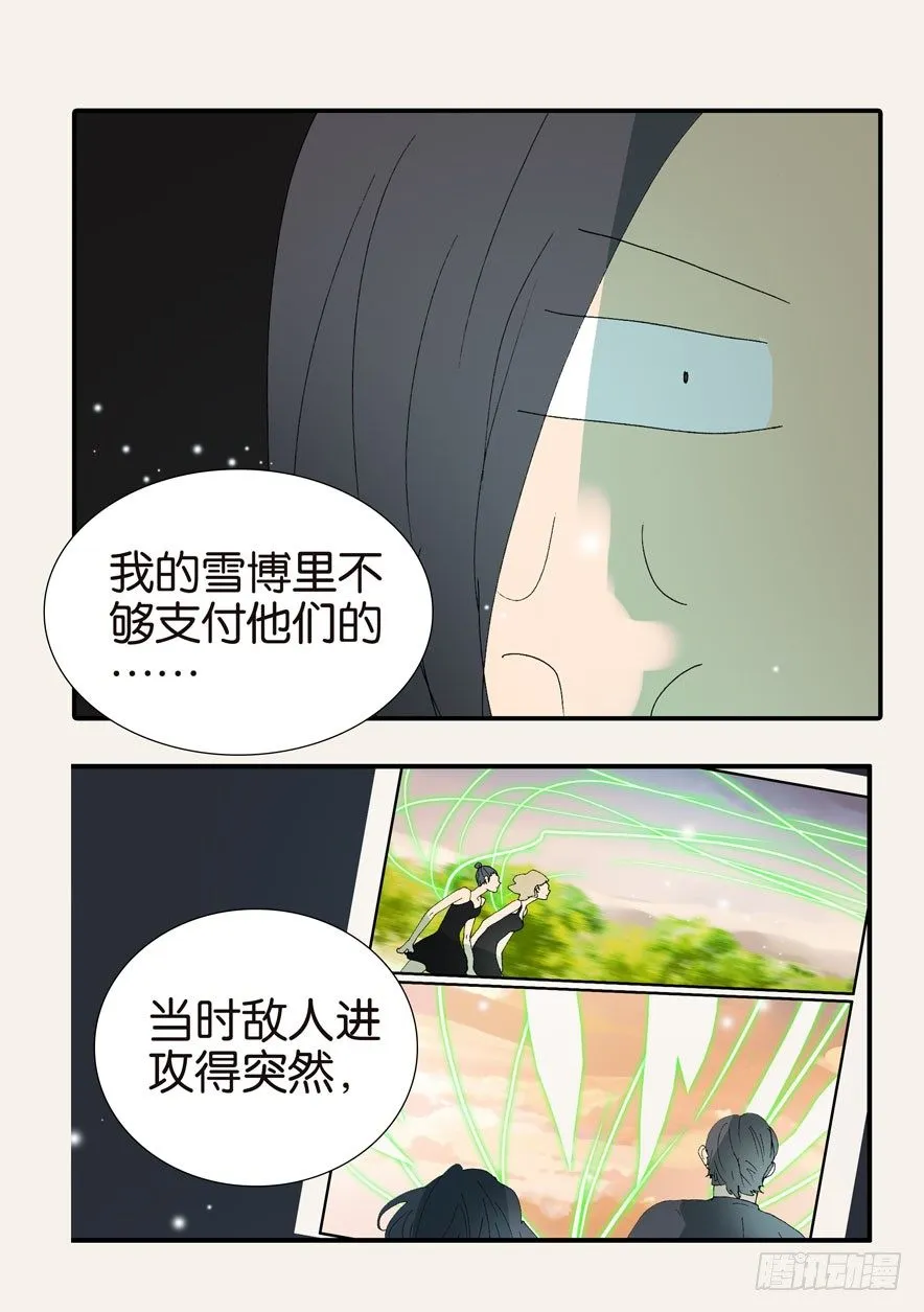 372断电 第16页