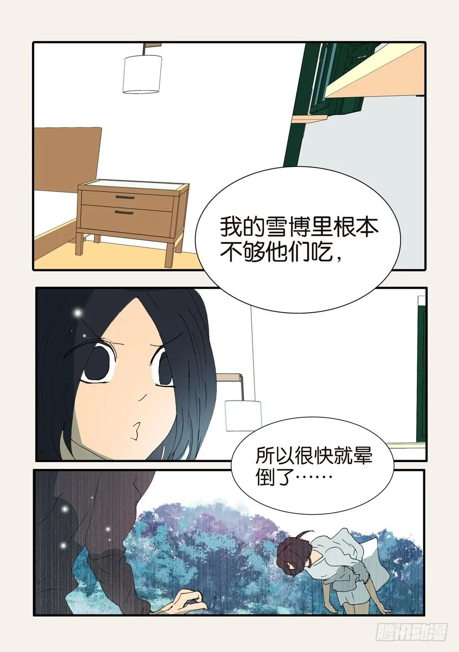 372断电 第18页