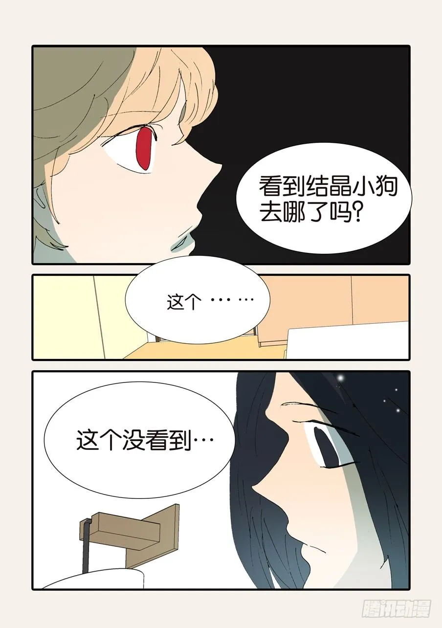 372断电 第19页