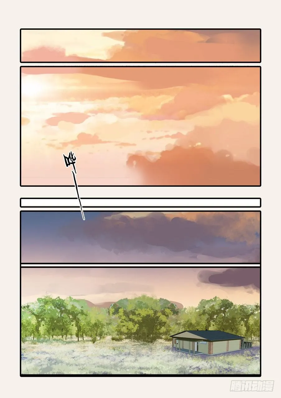 370蝶蛹 第22页