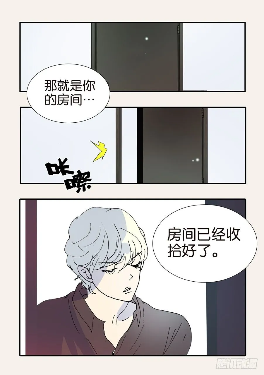 369似曾相识 第14页