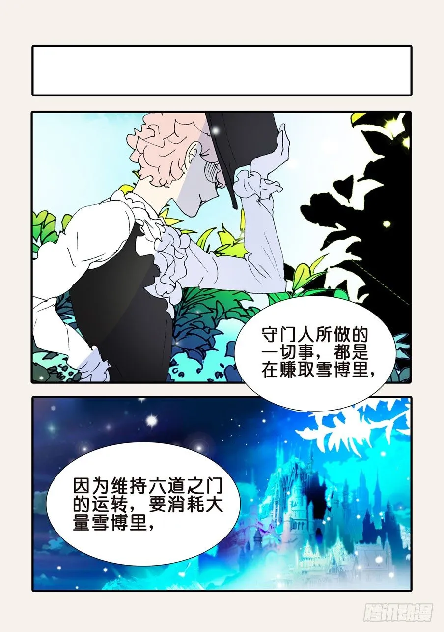 368无花的支持 第19页
