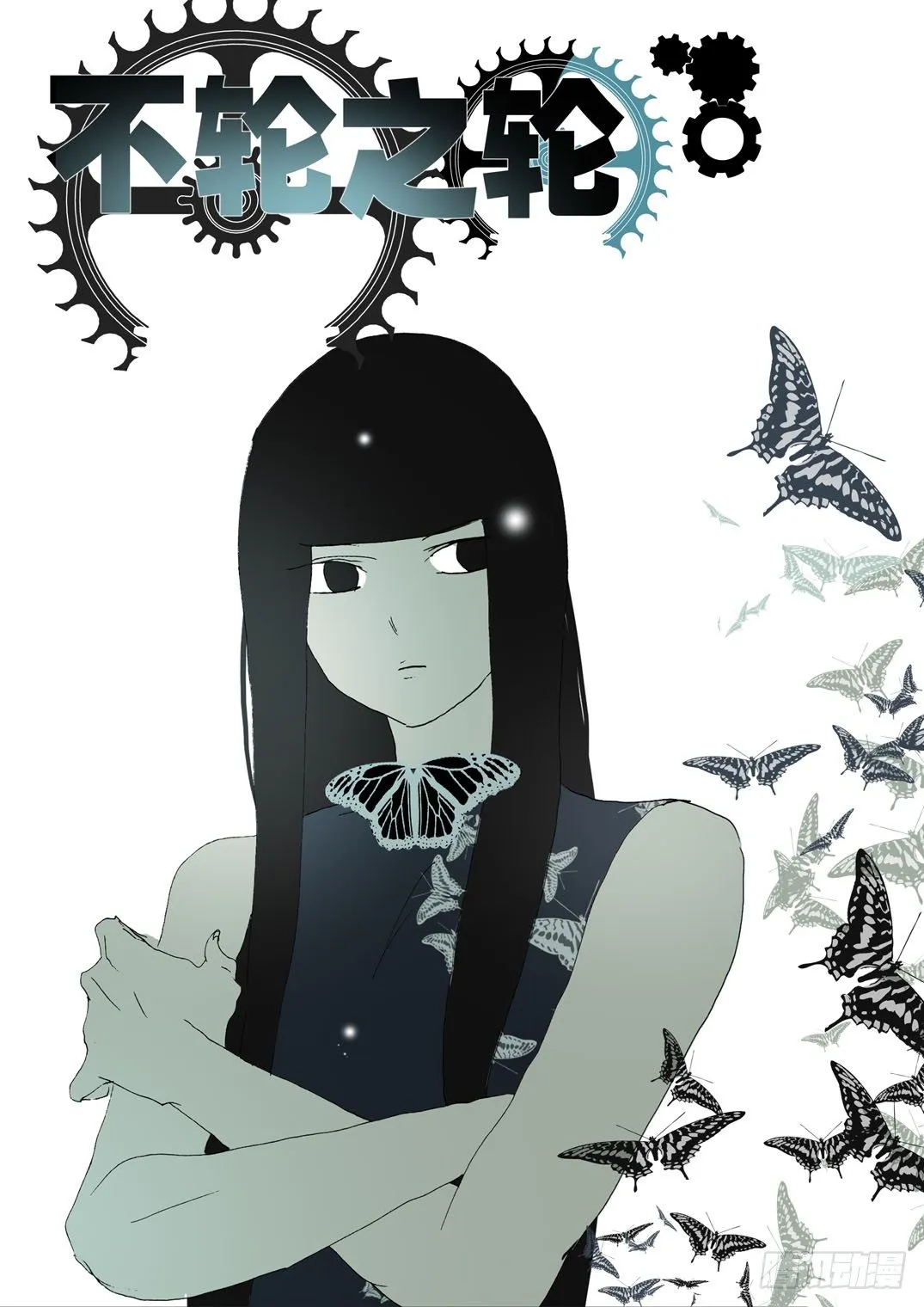 363刺杀 第1页