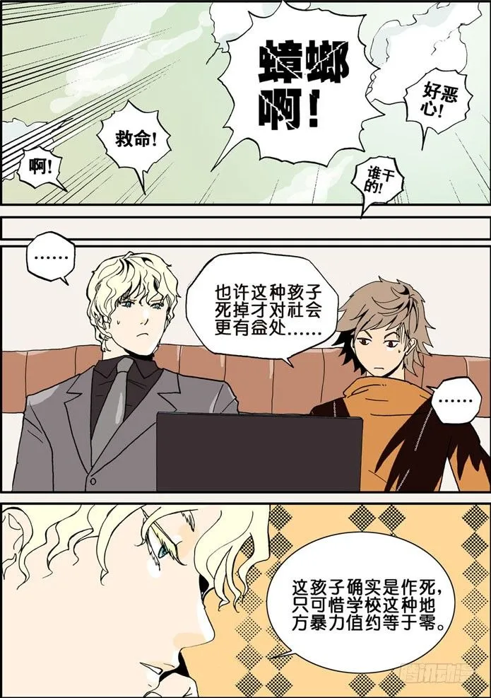 004反转剧目 第1页