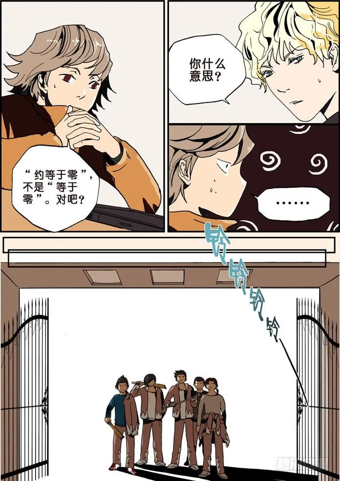 004反转剧目 第2页