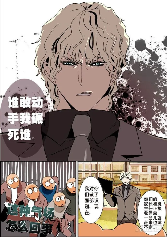004反转剧目 第7页