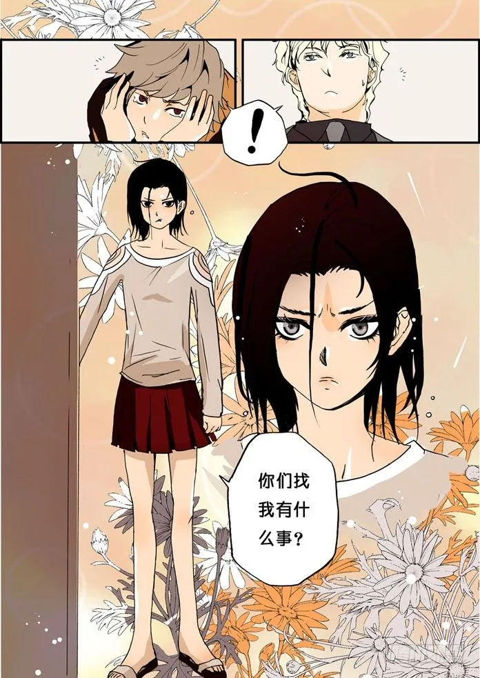004反转剧目 第15页