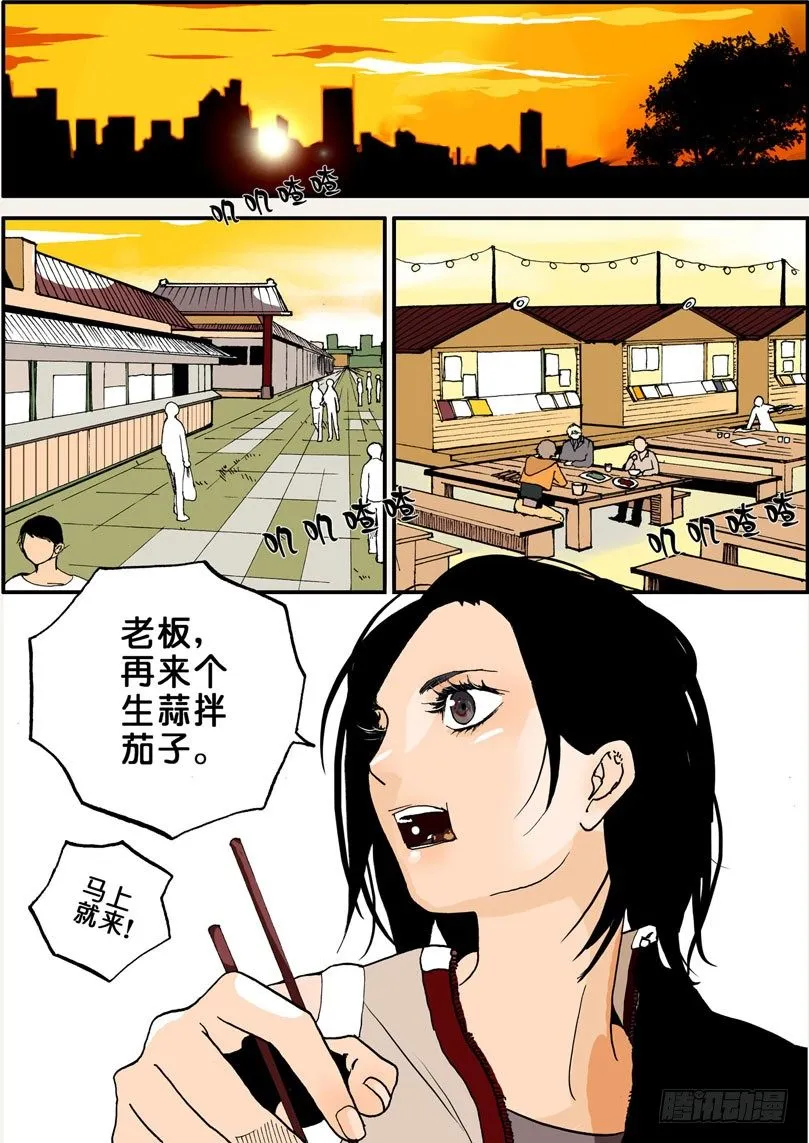 005作死 第1页