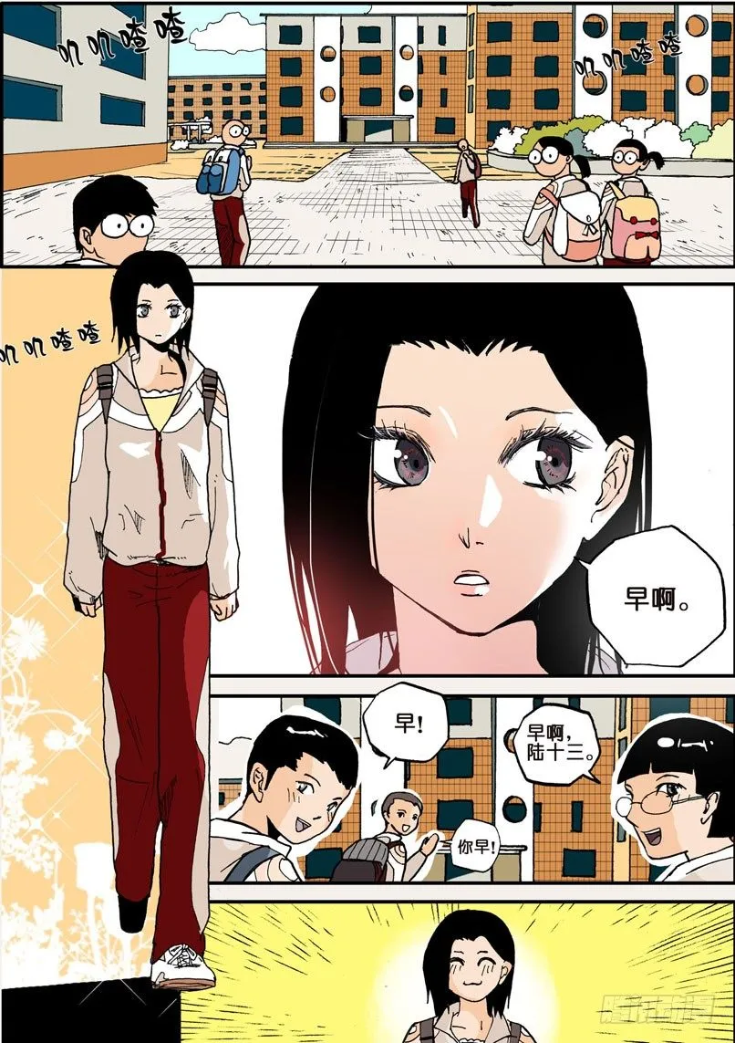 007雪博里 第5页