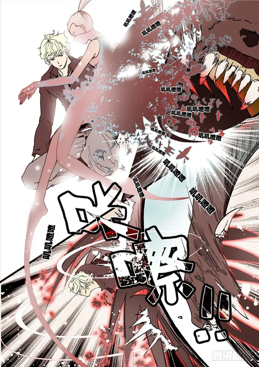 013小破 第4页