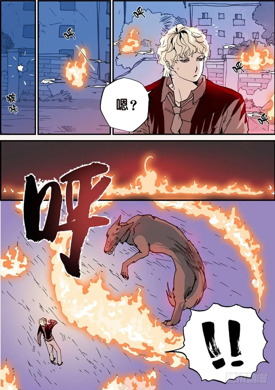 013小破 第8页