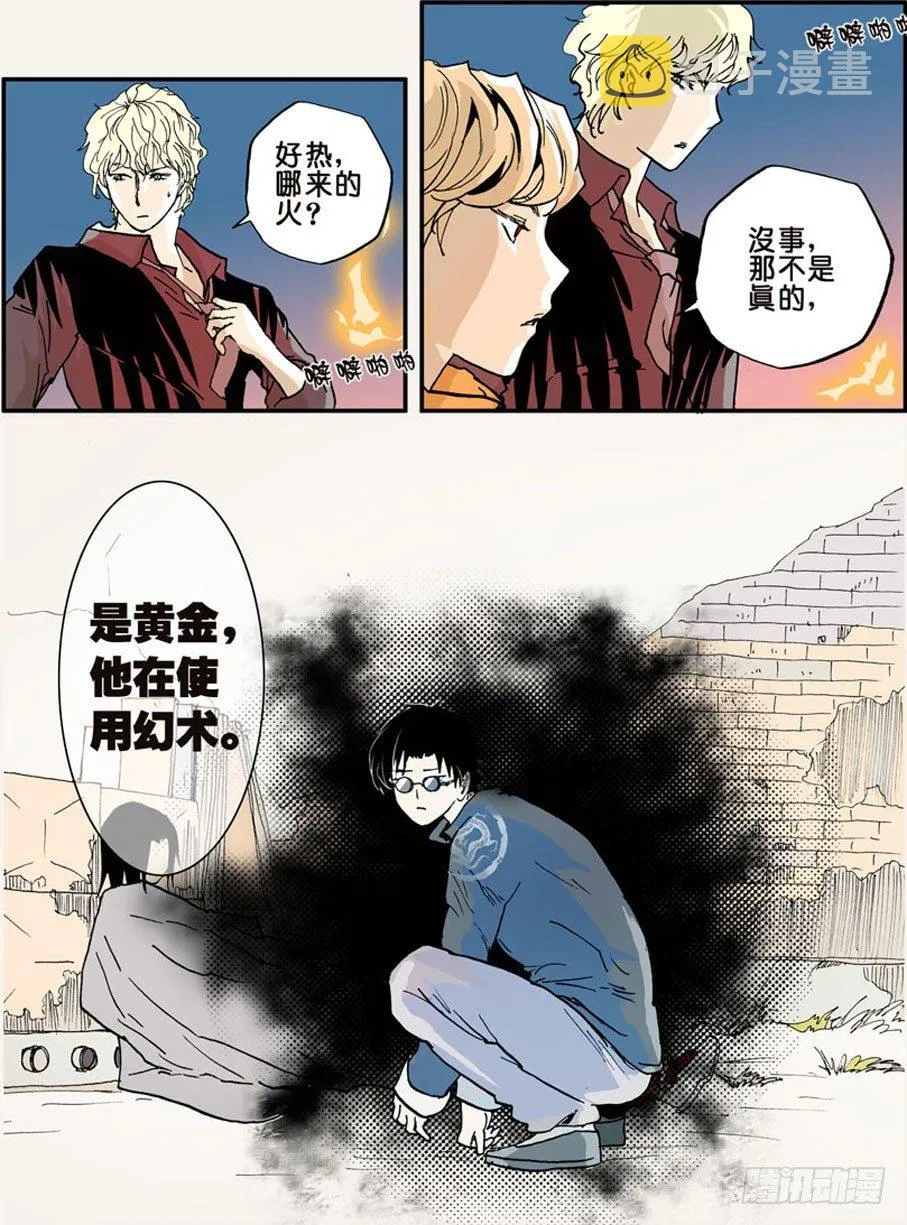 013小破 第9页