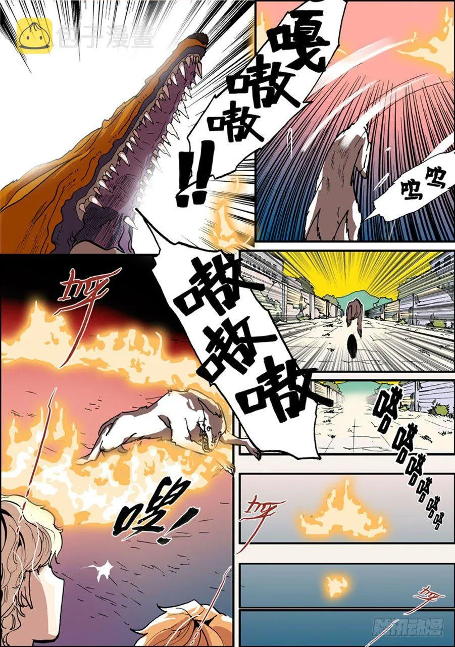014幻术 第3页