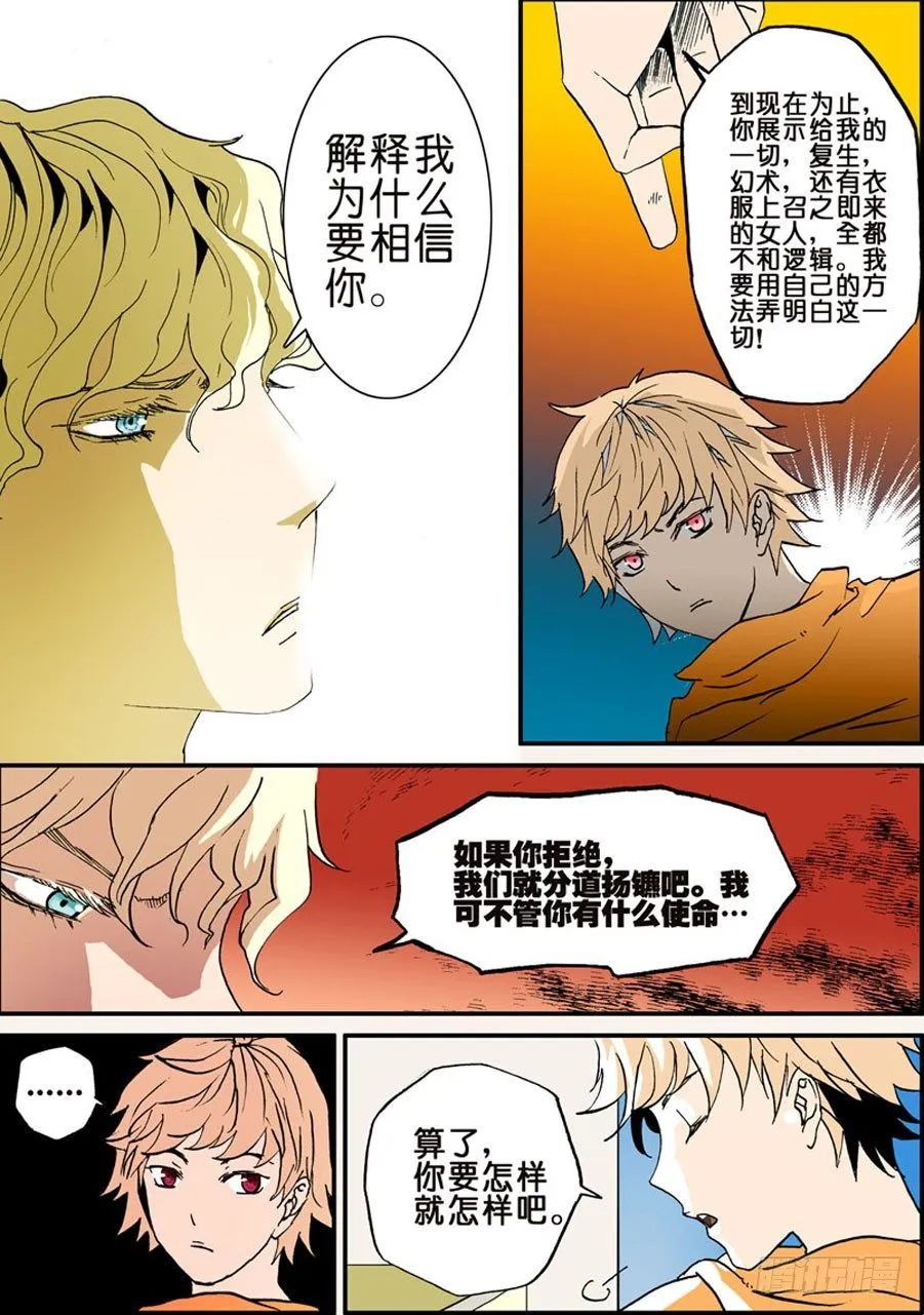 015兴奋 第4页