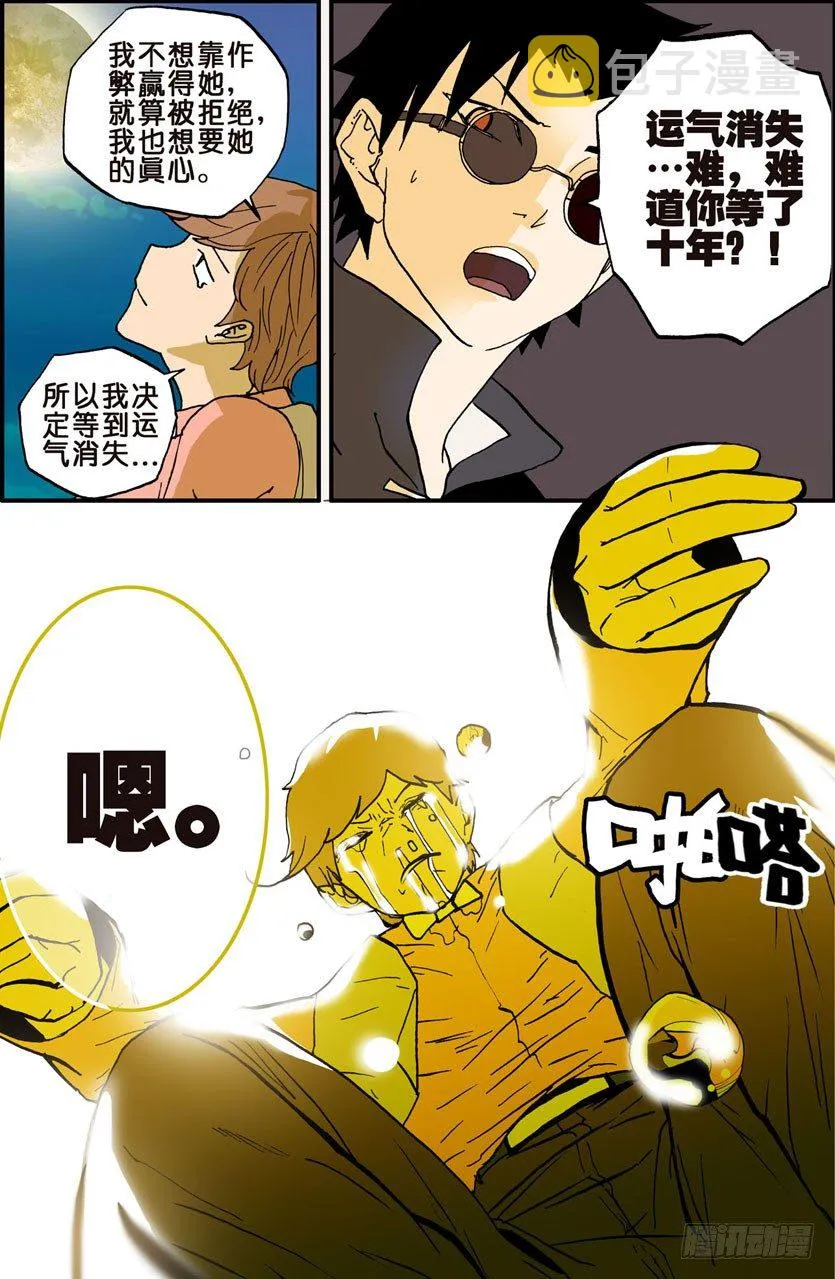 023十年 第4页