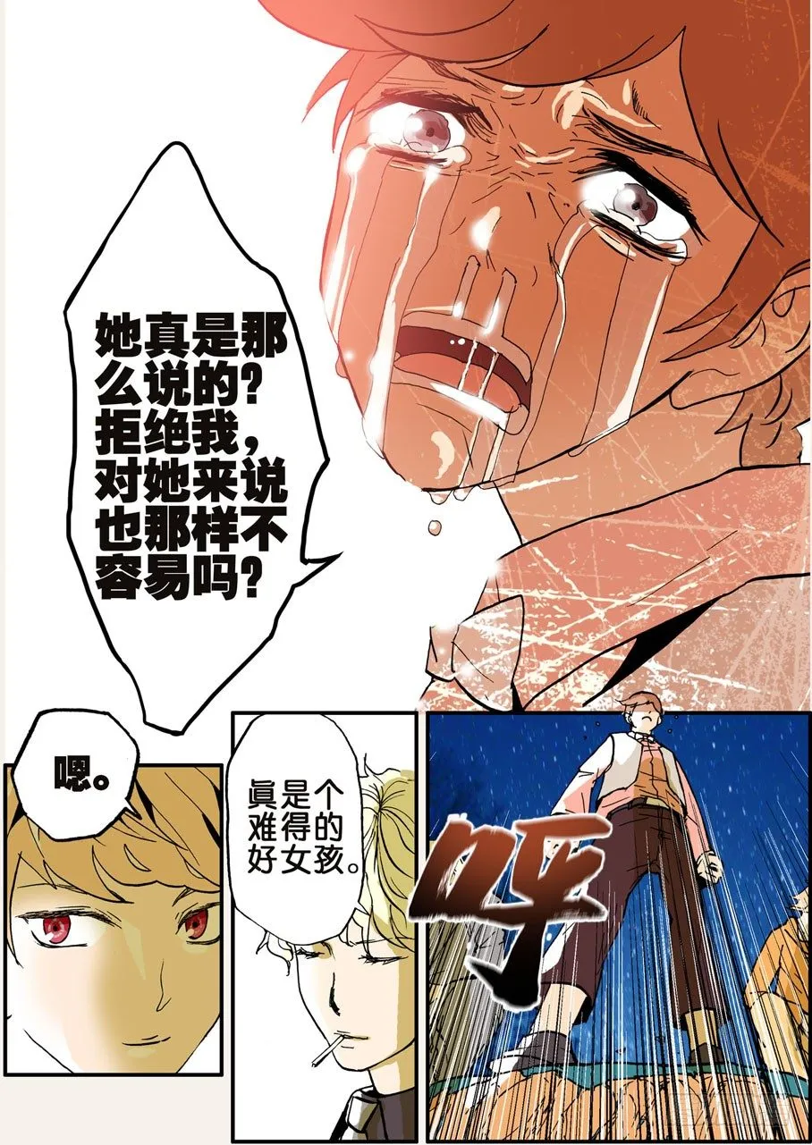 023十年 第9页
