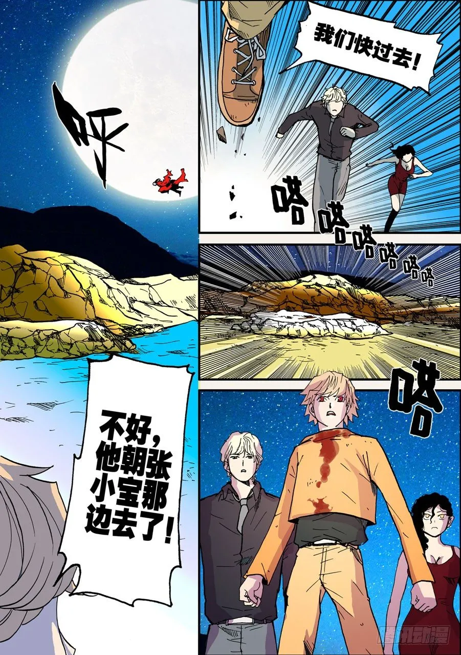 029后会有期 第1页