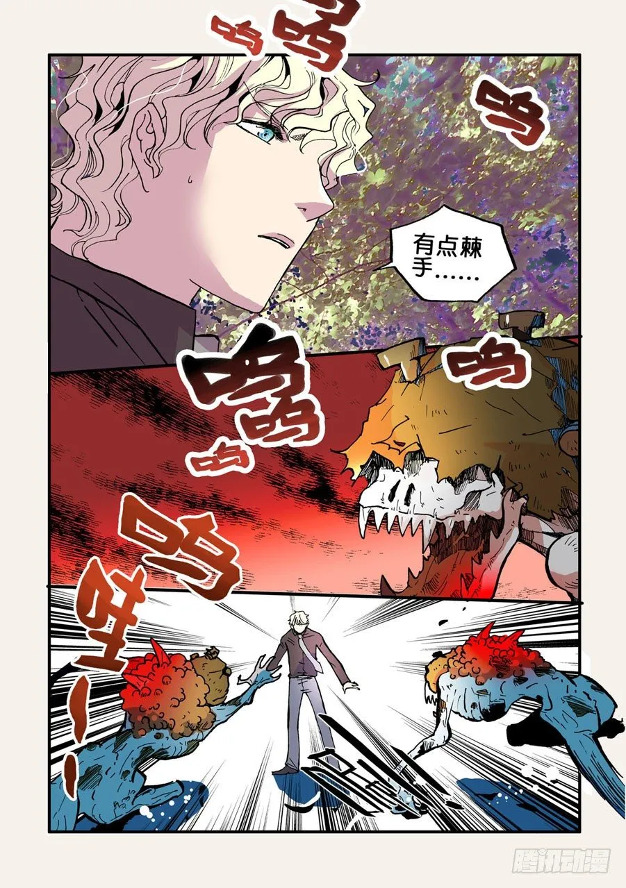 032你们总问封面那女人，她在这 第1页