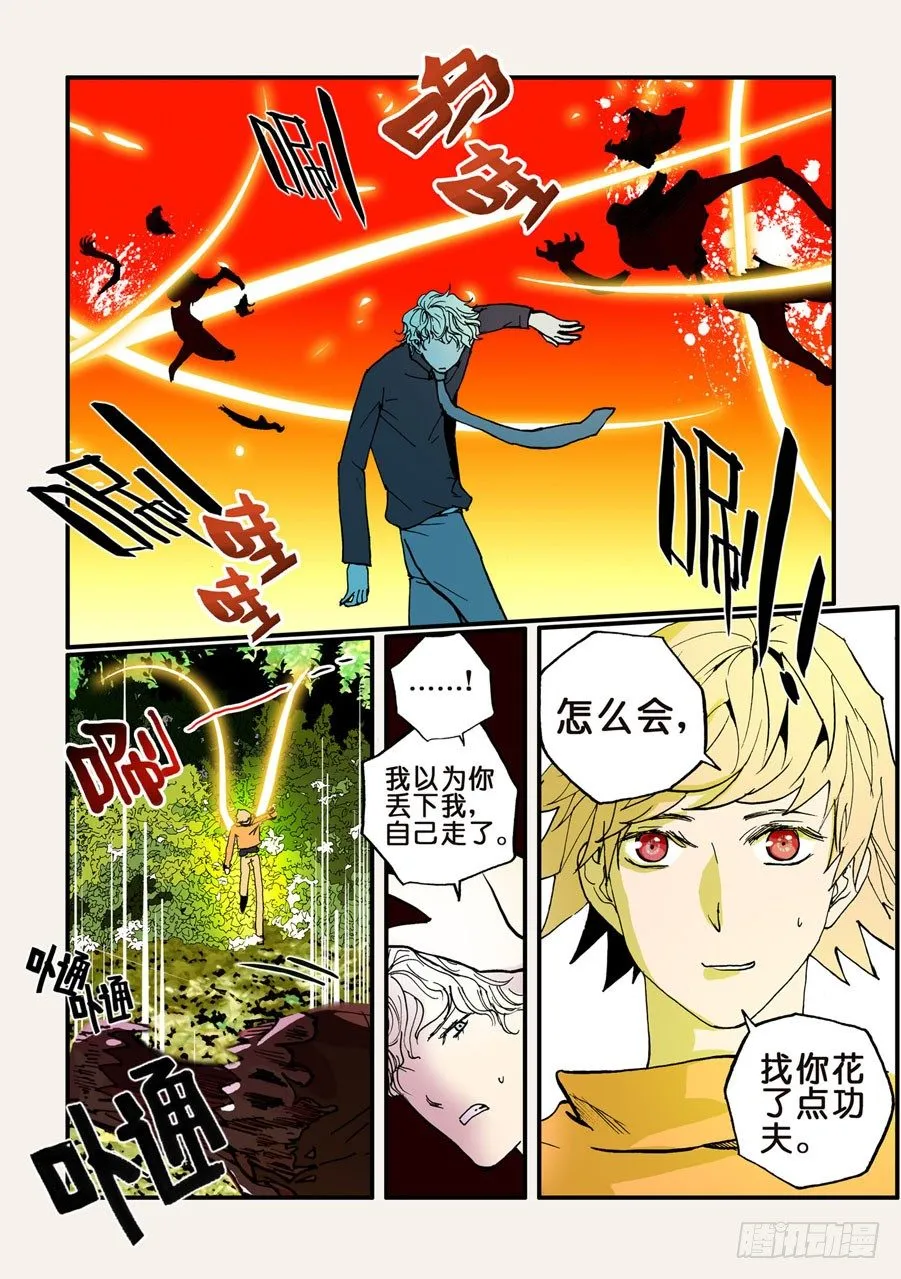 032你们总问封面那女人，她在这 第3页