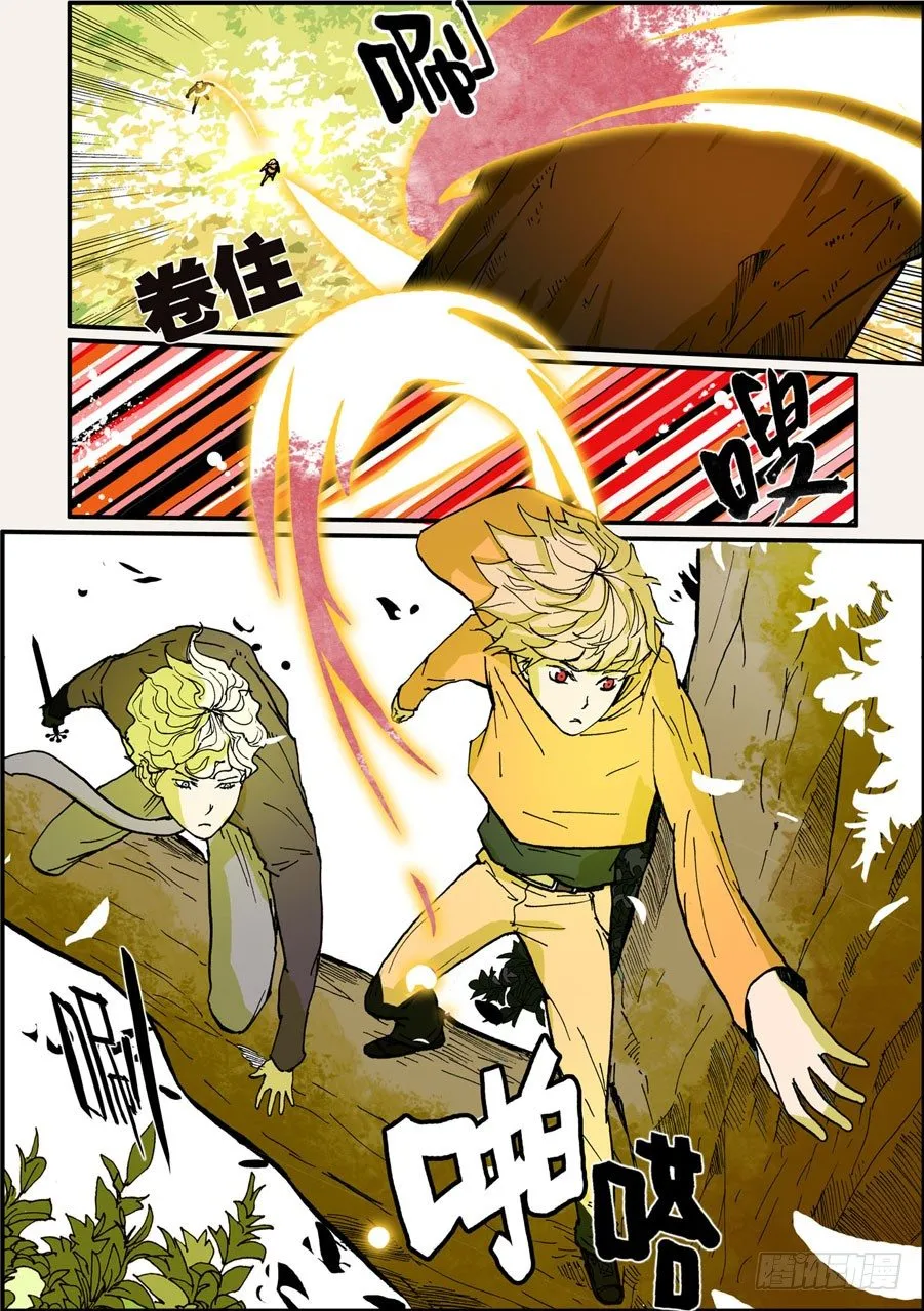 032你们总问封面那女人，她在这 第8页