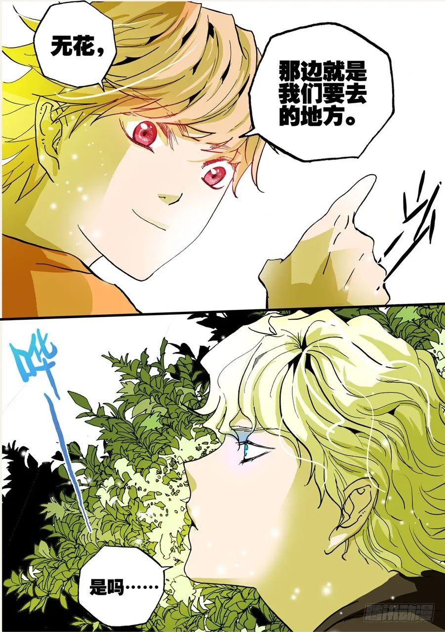 032你们总问封面那女人，她在这 第9页