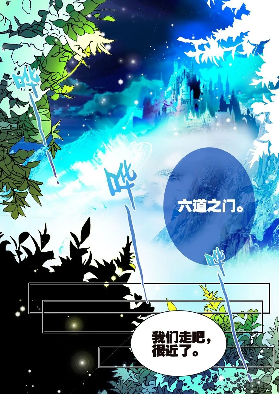 032你们总问封面那女人，她在这 第10页