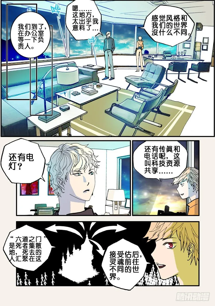 032你们总问封面那女人，她在这 第11页