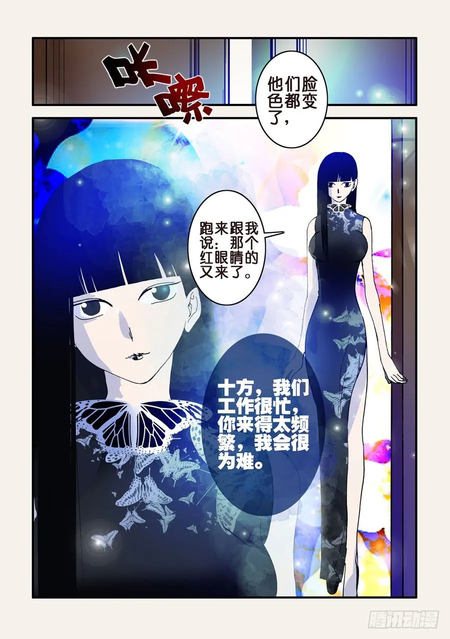 032你们总问封面那女人，她在这 第12页