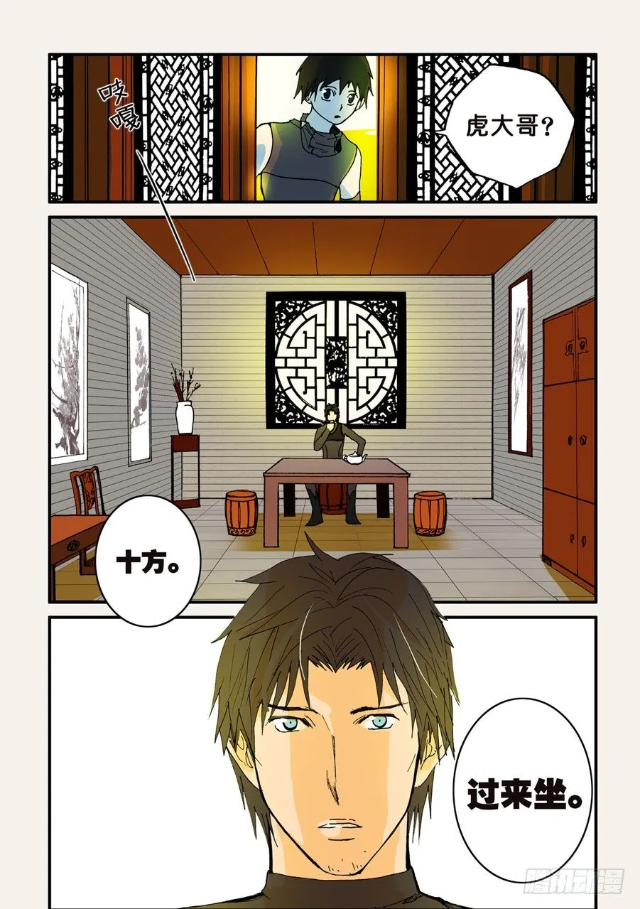 041搭配赛 第1页