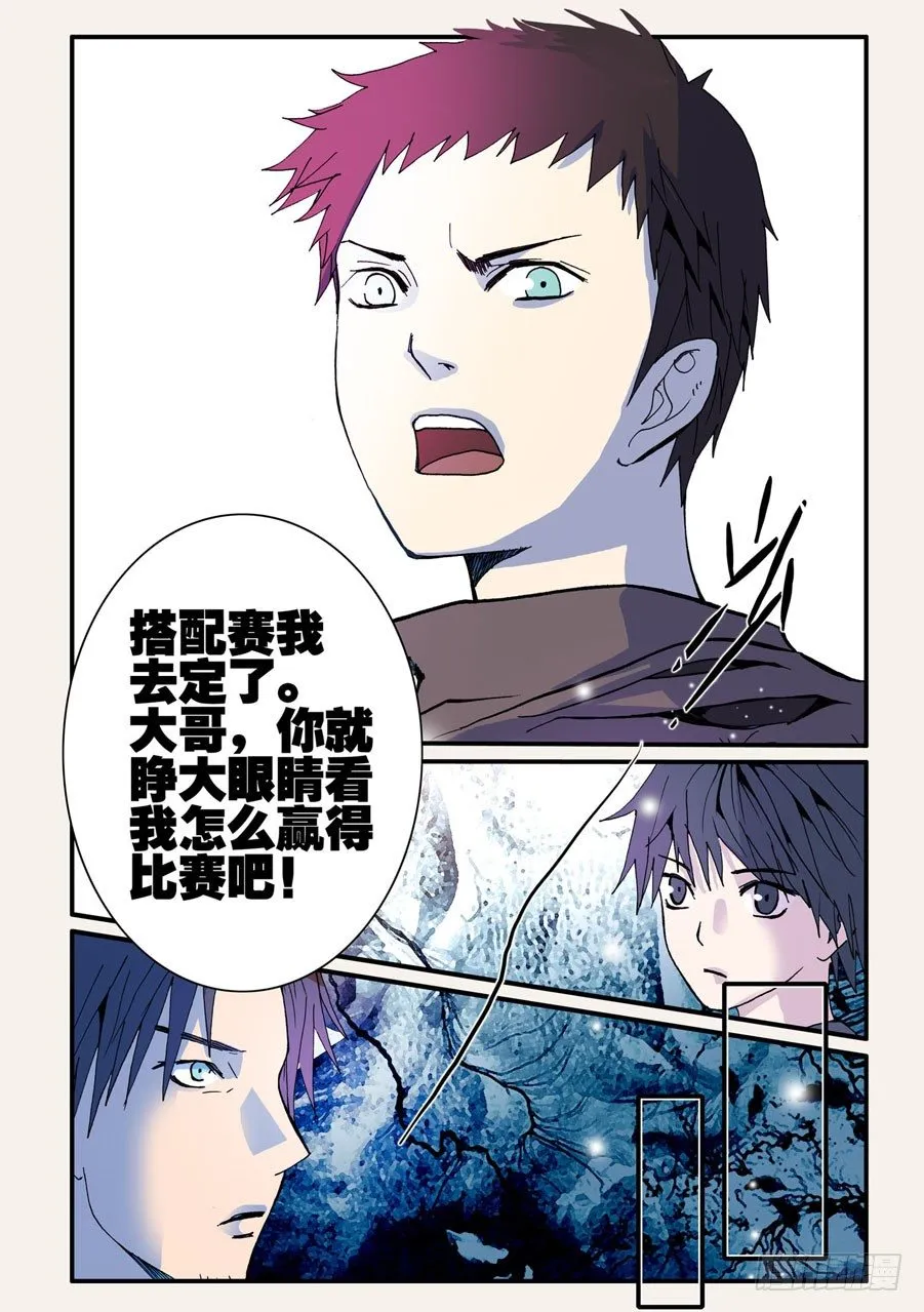 042全开 第6页