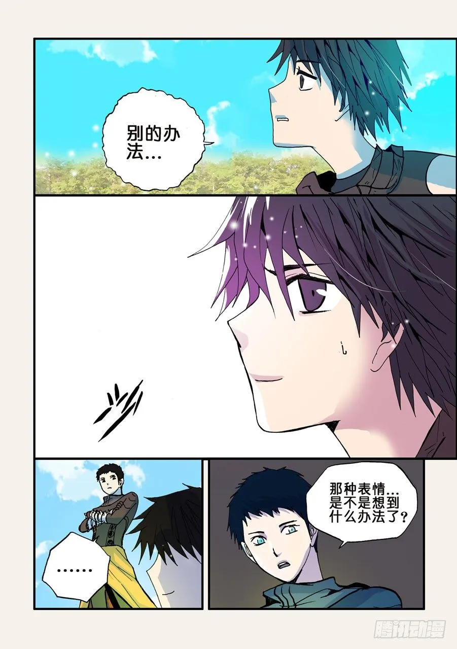 043特训 第9页