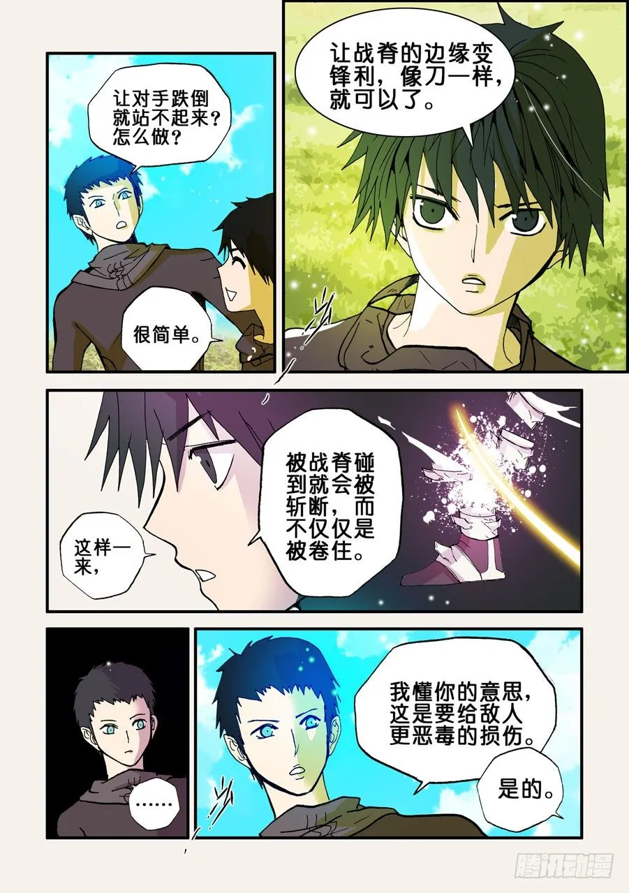 044大哥的女人吗 第1页