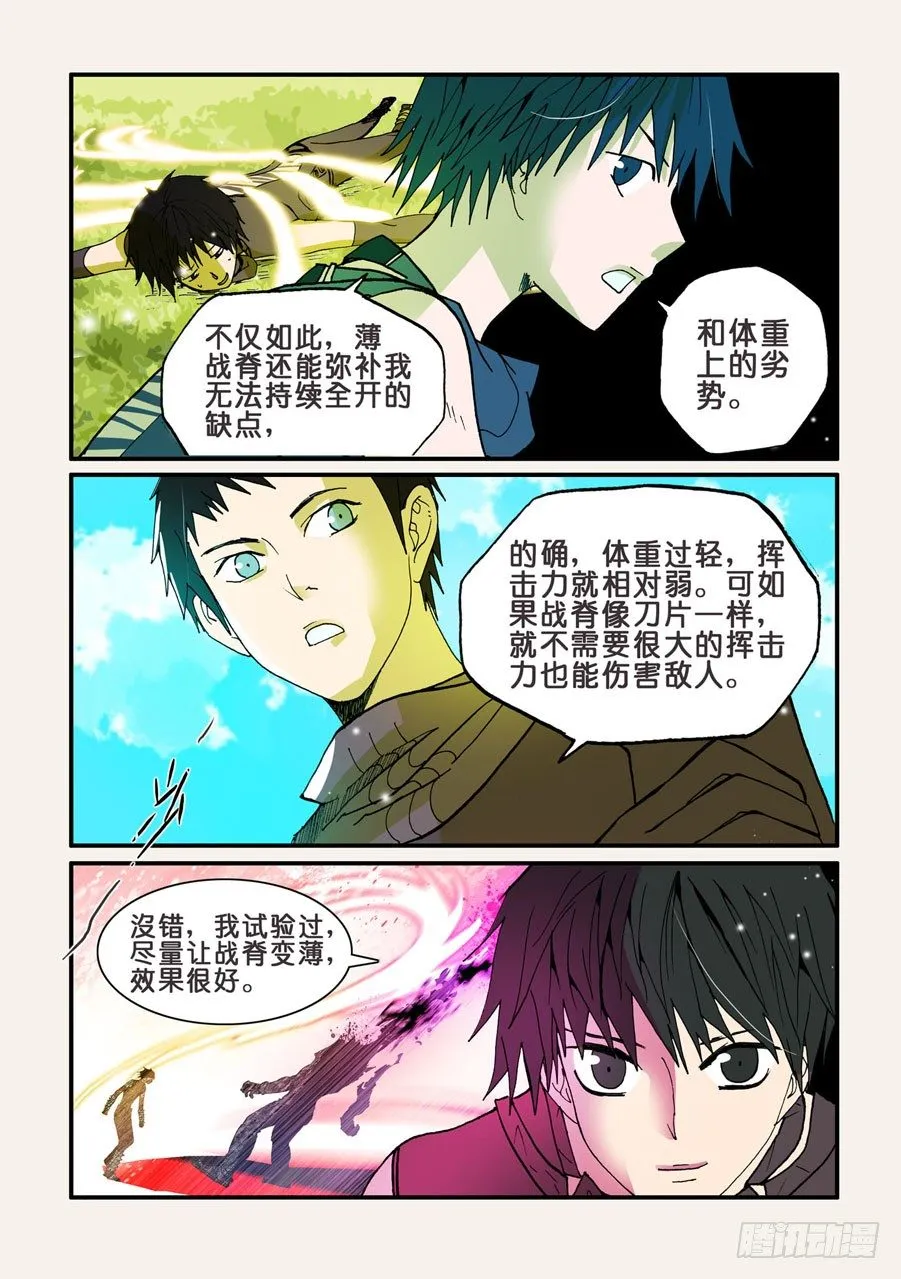 044大哥的女人吗 第2页