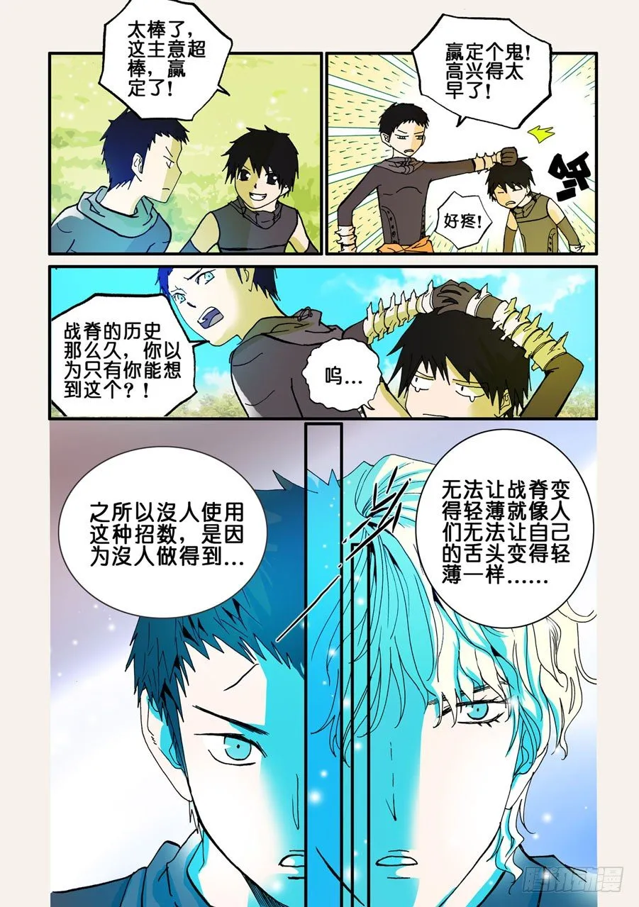 044大哥的女人吗 第3页