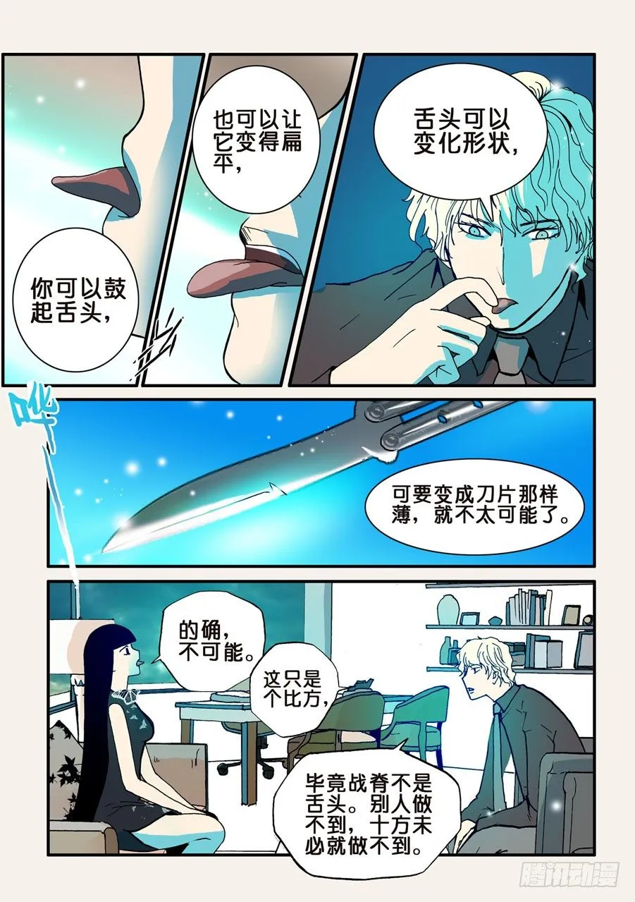 044大哥的女人吗 第4页