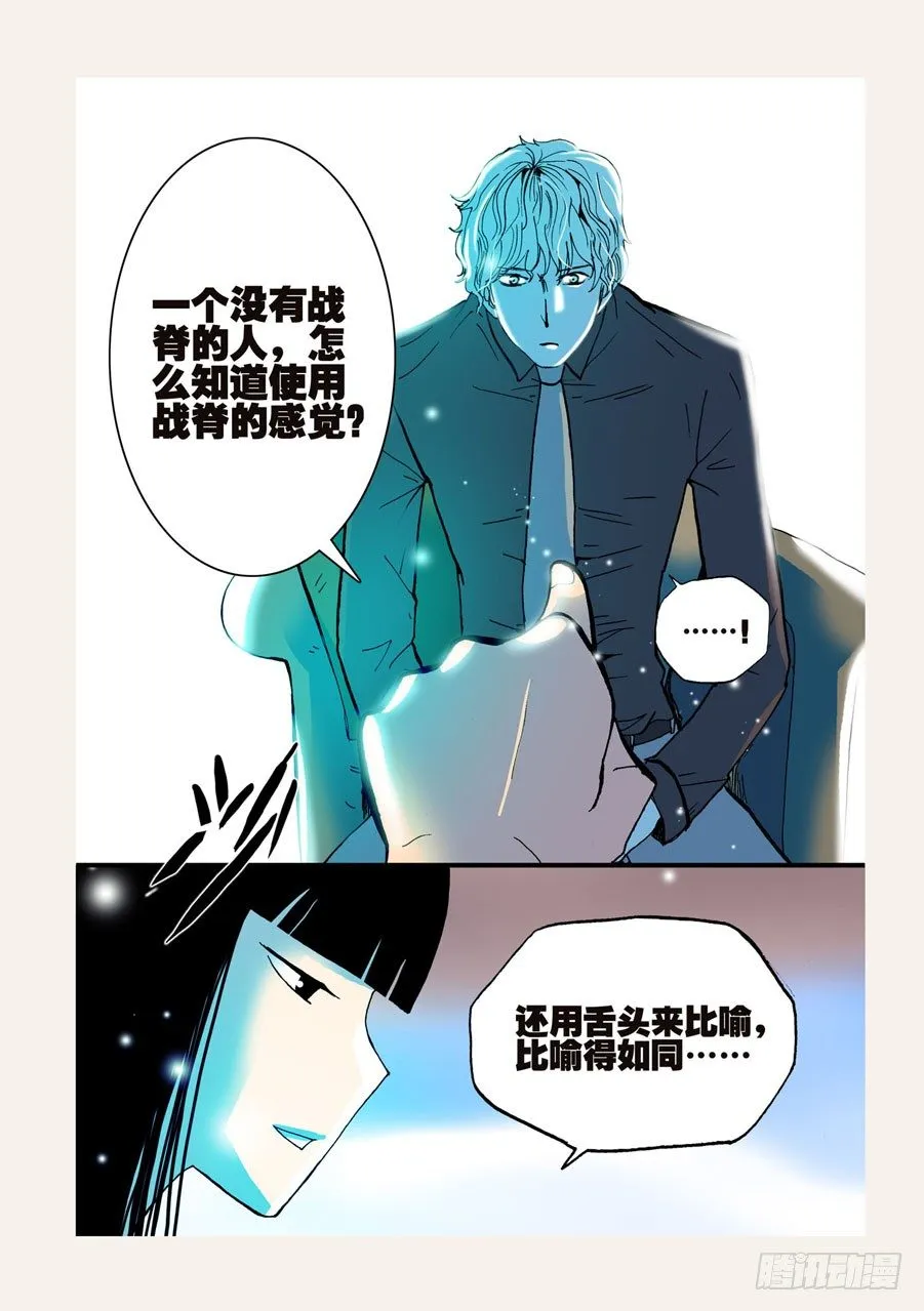 044大哥的女人吗 第6页